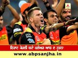 Cutting cuts RCB's dream of victory, SRH are the new champions