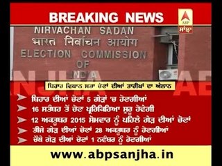 BREAKING: Here is Bihar's complete election schedule