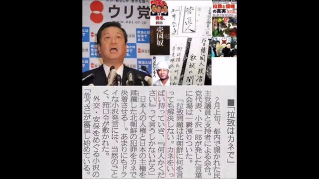 奇麗な指拉致ビジネス