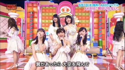 160531 [ AKBINGO ] AKB48 - Tsubasa wa Iranai (翼はいらない)