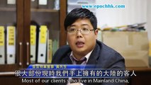 Hong Kong Realtor Billy Wong sold $10 Million  US dollar in 15 days!