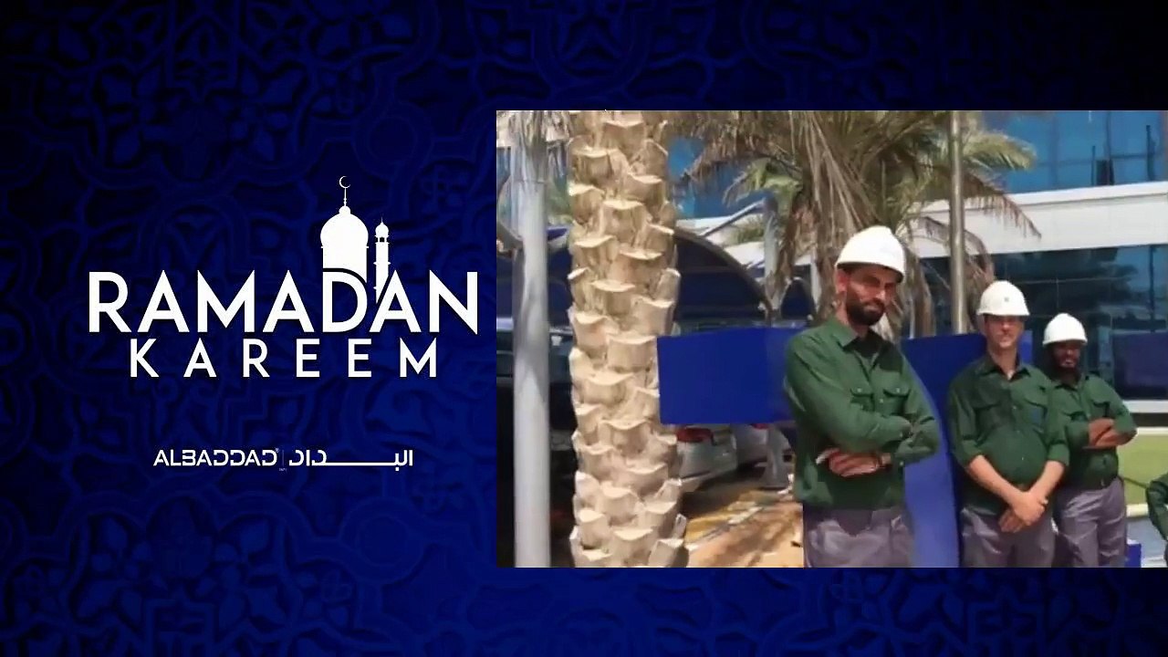 Ramadan Kareem