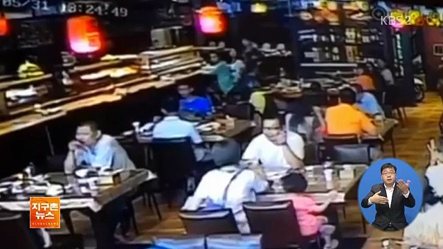 지구촌 뉴스.160601