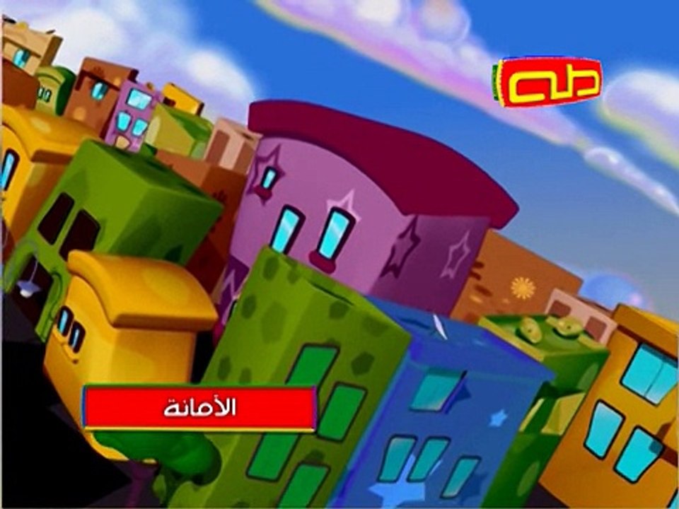 الأمانة