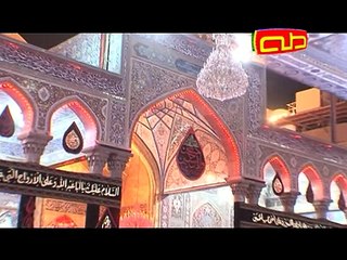 آه لك يا غريب