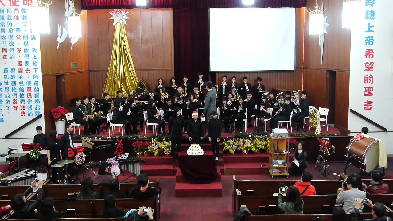2012/12/23 臺北市信義區管樂團生日快樂音樂會-3.生日快樂