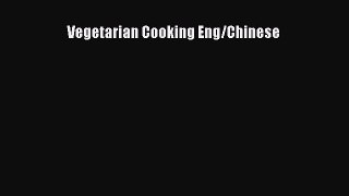Download Vegetarian Cooking Eng/Chinese Ebook Free