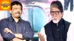 Amitabh Bachchan Talks About FIGHT With Ram Gopal Varma | Bollywood Asia