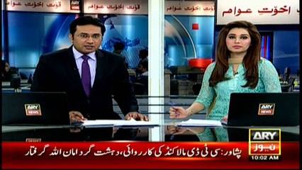 Chaudhry Nisar's plan of becoming PM ruined: Bilawal Bhutto