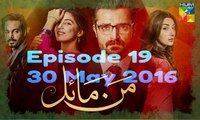 Mann Mayal Episode 19 Full (30 May 2016) - HD 720p - Hum TV Drama - Fresh SOngs HD