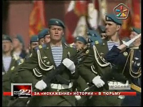 Россия грозит посадить латвийских нацистов