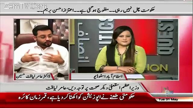 Amir Liaquat Mouth Breaking Reply To Mulana Fazal Rehman Who Called Imran Khan Jewish