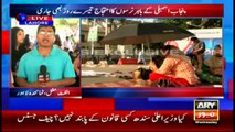 Protest of nurses continue outside Punjab Assembly