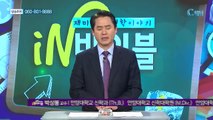 [C채널] 재미있는 신학이야기 In 바이블 - 교회사 50회 :: 한국 교회는 어디로 가야 하는 ...