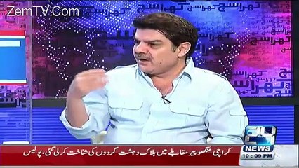 Mubasher Lucman Revealed Real Story Behind Nawaz Sharif Treatment