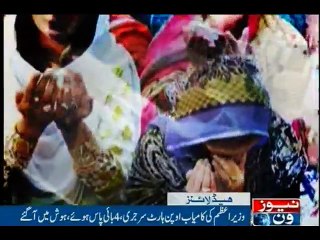 NewsONE Headlines 12PM, 01-June-2016