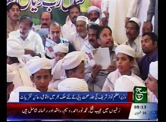 News Bulletin 09am 01 June ,  2016 Such TV
