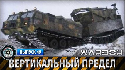 Ударная сила. Вертикальный предел. www.voenvideo.ru