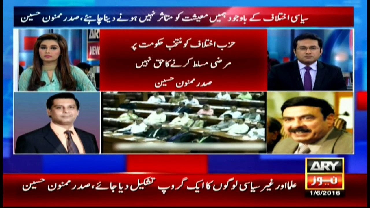 Sheikh Rasheed's Opinion on President's joint session Speech