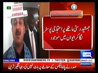 Jamshaid Dasti in Assembly