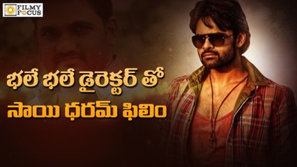 Sai Dharam Teja Next Project With Director Maruthi - Filmyfocus.Com