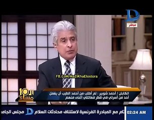 شاهد احمد شوبير بيضرب احمد الطيب فى برنامج العاشرة مساء !!