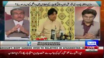 Mujeeb Ur Rehman Taunts Chaudhry Nisar On Not Coming In Cabnet Meeting