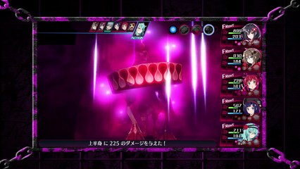 Kangokutô Mary Skelter - Trailer officiel