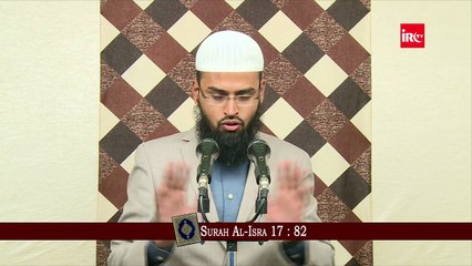 Jadoo Kahanat Nazar e Bad Ka ilaj Quran Se Karna Chahiye Aur Jadugaron Se Bachna Chahiye.