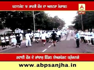 Air Force conducting Ultra Marathon in Pathankot