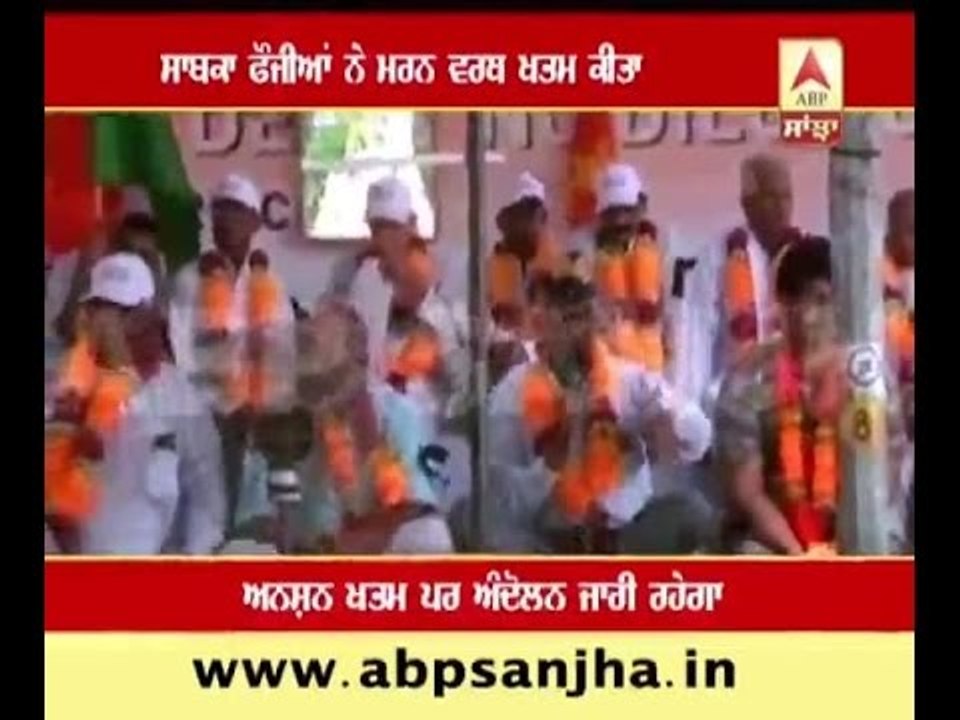Veterans ends hunger strike