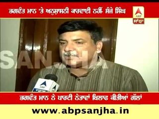 No disciplinary action on Bhagwant Mann