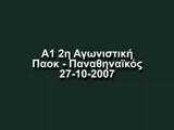 Panathinaikos vs PAOK Hightlights A1 Round 2 27/10/2007