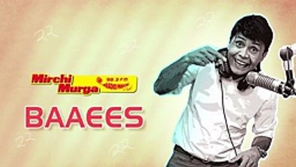 Mirchi Murga _ Mother of All Murgas