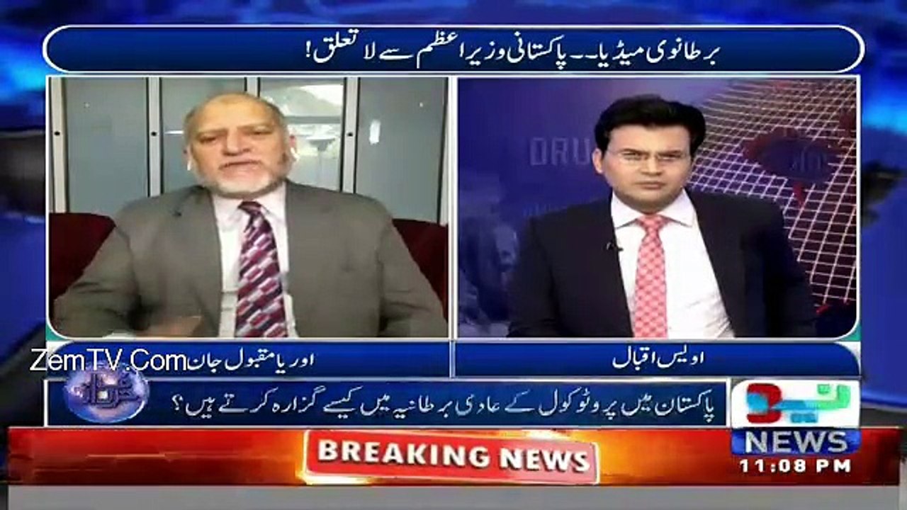 jis ka kaam 20 crore awam ko security ka impression dena hai wo khud UK mein ja ker chain ki neend sota hai- Orya Maqboo