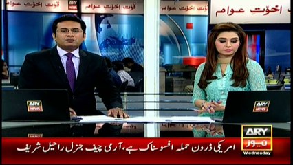 Rrecent missile strike was against our integrity, COAS Raheel Sharif