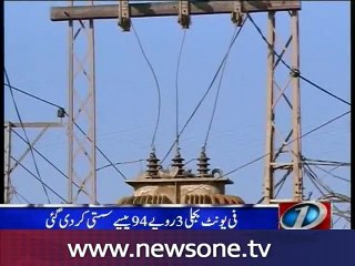 NEPRA cuts Rs 3.94 per unit electricity price