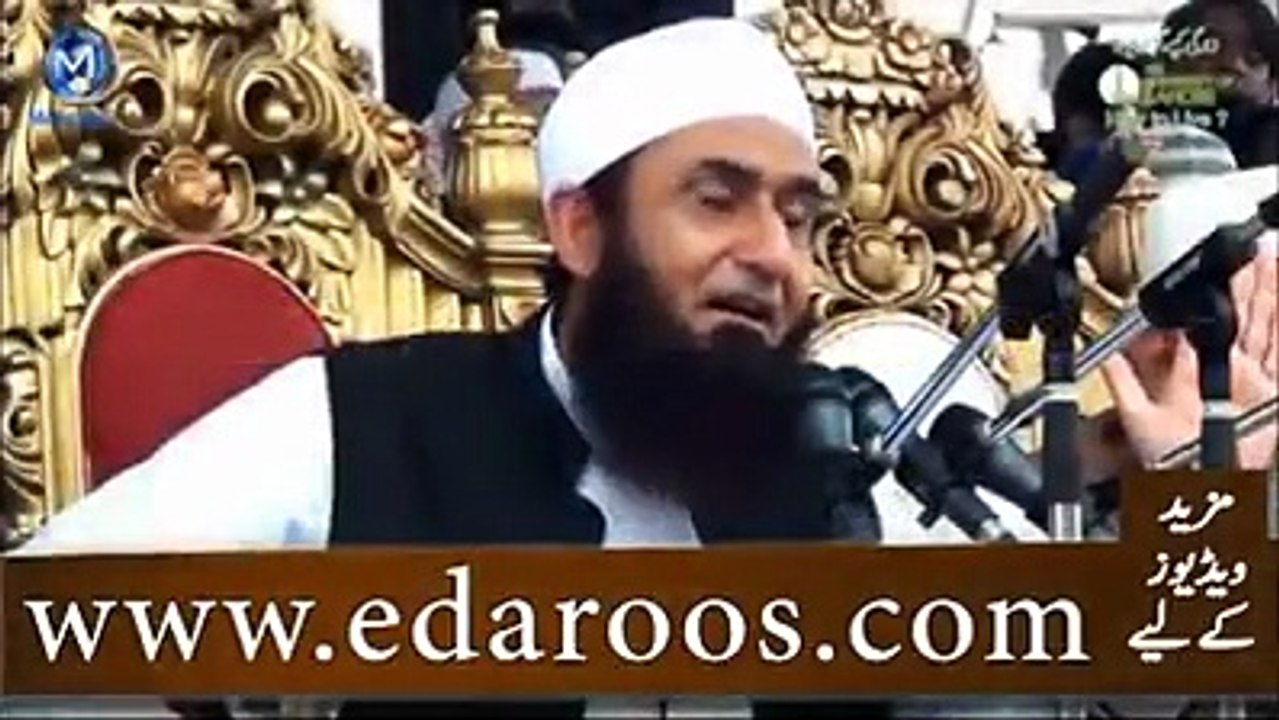 ہمارا ملک کس کی سازش کاشکار ہے؟سنیے مولانا طارق جمیل کا بیان اور شئیر کریں