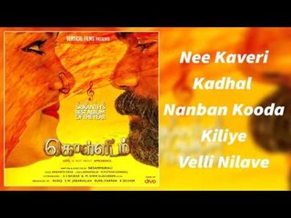 Kollidam - Official Jukebox | Srikanth Deva | Nesam Murali