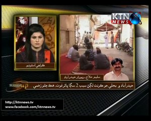 Sindh Round Up 31st May 2016- 6 PM