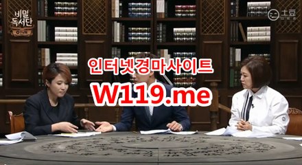 온라인경정,인경륜온라『T 1 1 9 . M E』 토요경마