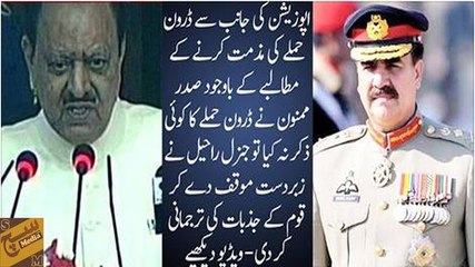 Drone attack was against national sovereignty- Raheel Sharif.