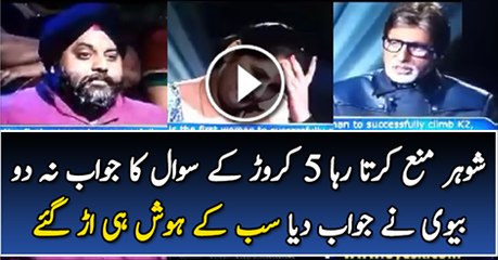 Exceptional Moment in KBC on 5 Crore Rupees Question Watch Video