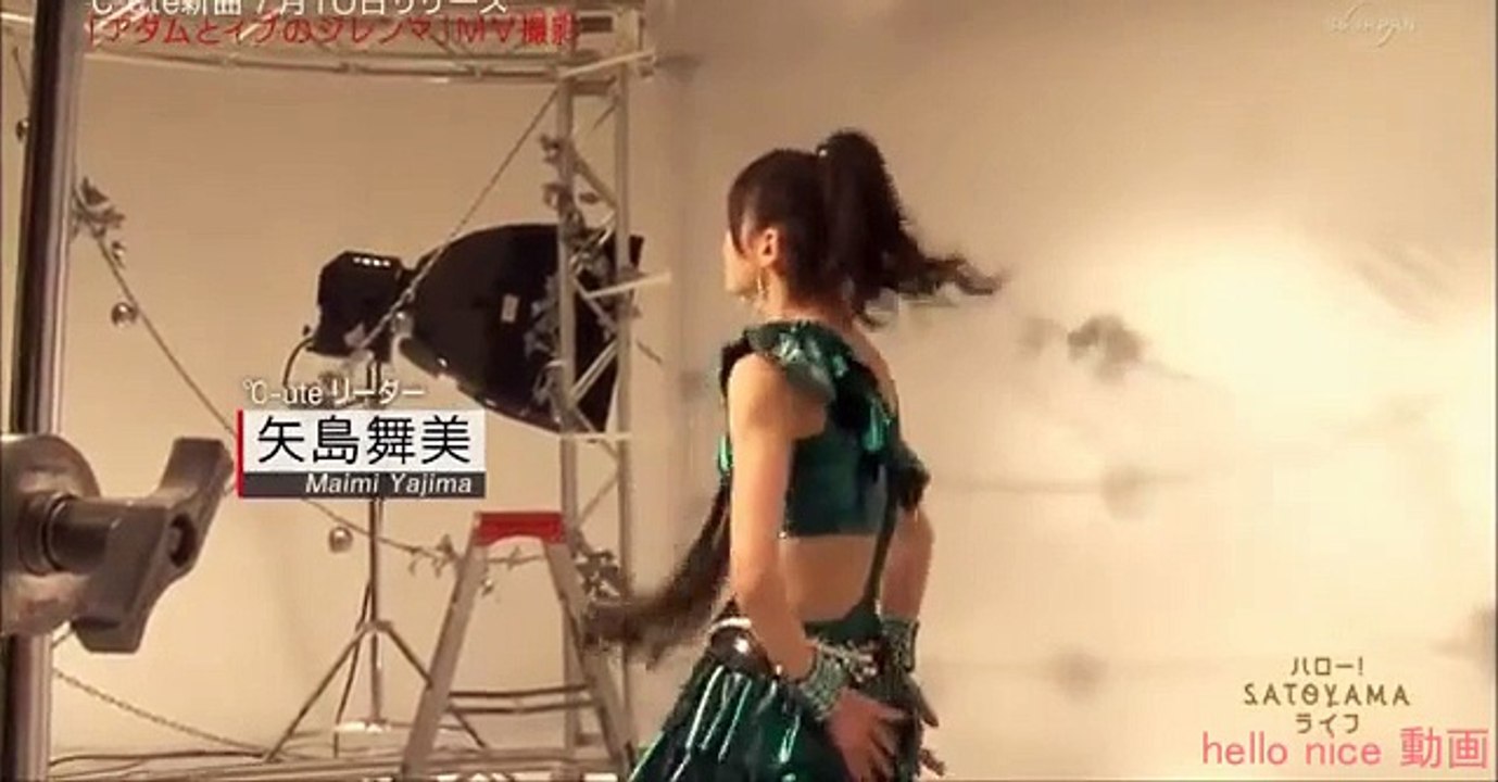 振り付けを忘れちゃった℃-ute舞美ちゃん