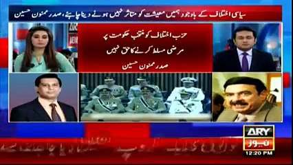 Sheikh Rasheed's Comments on President's Speech in Joint Session of Parliament