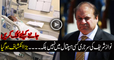 Reality of Nawaz Sharif Open Heart Surgery Mubshir Lucman Revealed