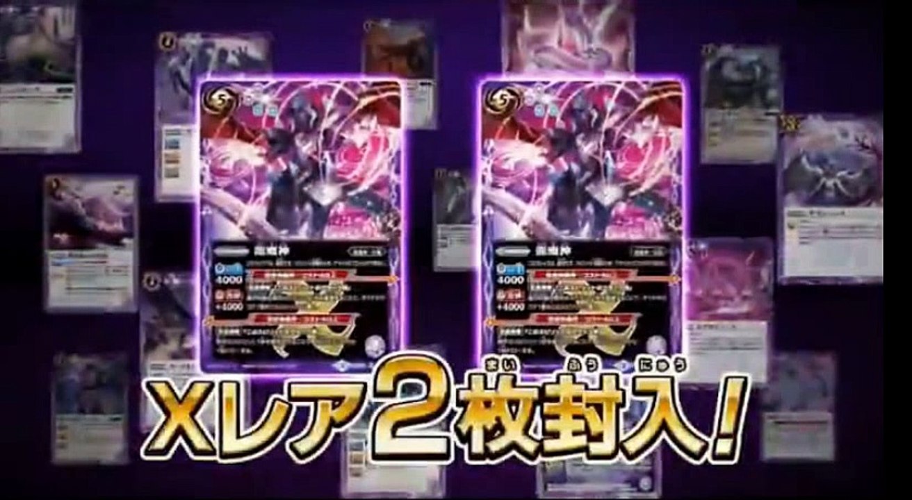 バトルスピリッツ ダブルドライブ　第9話 - Battle Spirits Double Drive ep9