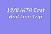 {ER} 19/8 MTR East Rail Line Trip