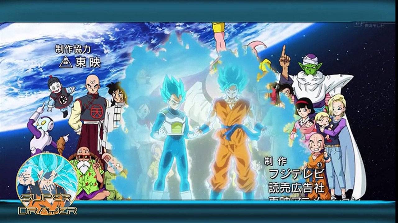 Dragón Ball Super  GOHAN Y TRUNKS DEL FUTURO EN SSJ AZUL  ¿TRANSFORMACIONES INEDITAS