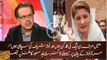 I am nothing, just only a worker of PML N – Maryam Nawaz Shareef – Watch Dr Shahid Masood’s reply on her statement